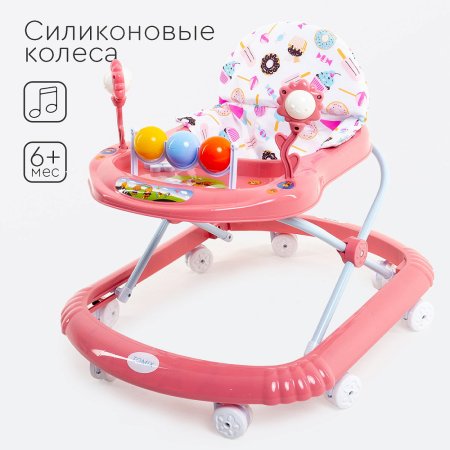 Ходунки Tomix Little Travel  (Cake)