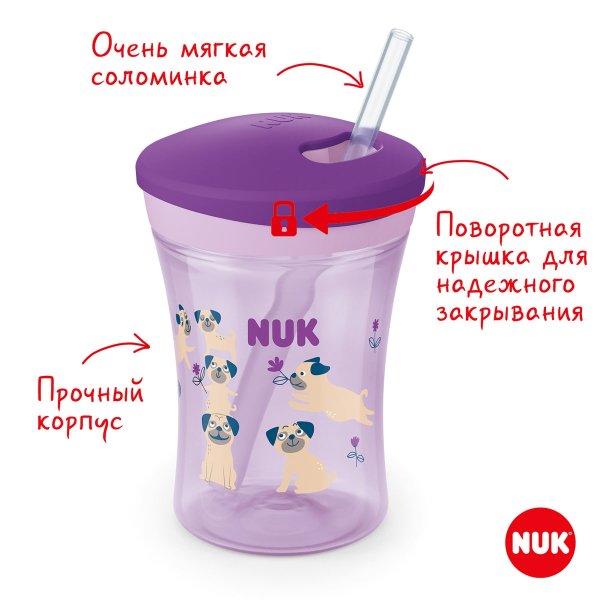 NUK EVOLUTION Поильник "Action" 230 мл для девочек