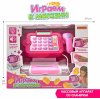 Bondibon Кассовый аппарат "Играем в магазин"