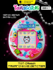 Тамагочи. Интерактивная игрушка Ориджинал Пинк Трежр Джувел Tamagotchi