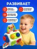 Крошка Я Развивающий центр 9в1 SL-07343 10837458