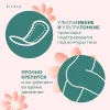 E-RASY прокладки BAMBOO SILK  super 8 шт/уп