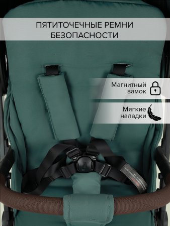 PITUSO коляска ICE (прогул)PU (Emerald mood)