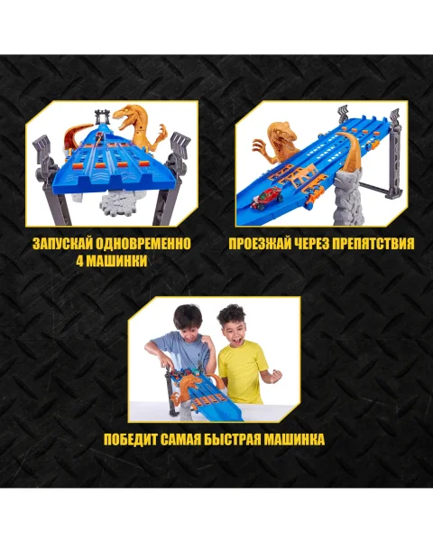 Игровой набор Metal Machines Безумие
