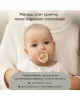 Пустышка Paomma натур.латекса, S (0-6 мес), Mushroom 347484