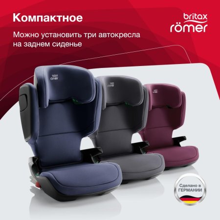 Britax Roemer Детское автокресло Kidfix M i-Size / цвет Moonlight Blue