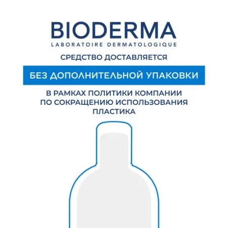 АТОДЕРМ Интенсив Гель-Крем 500 мл БИОДЕРМА/BIODERMA 28147
