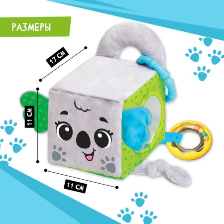 Крошка Я  Развивающая игрушка Кубик «Коала»   10449094