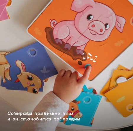 BertToys Интерактивная развивающая игрушка для детей ПазлТач "Животные фермы" говорящий пазл