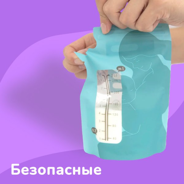Kunder Пакеты для хранения грудного молока, 25 штук
