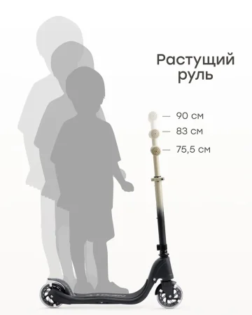 (м)50052,Самокат NEXITY  (beige)