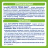 NAN Тройной комфорт сухая молочная смесь 800гр