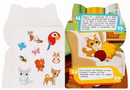 Умка IQ наклейки "Кот"  – внешний вид и детали
