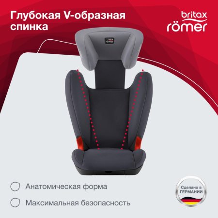 Britax Roemer Детское автокресло KID II Black Series / цвет Storm Grey Trendline