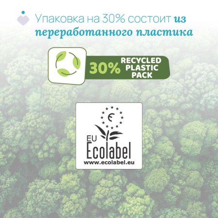 Chicco капсулы для стирки 0+ для детского белья 20 штук Sensitive