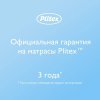 Матрац детский EcoLat / дополнительная секция для кровати трасформера