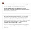 ВЕЛЕДА Молочко для купания с календулой 200 мл 