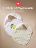 Нагрудный фартук на кнопке, 2 шт.