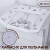 Sweet Baby Пеленальный матрас Foresta Magica / цвет Crema arancio (лиса бежевый-оранжевый)