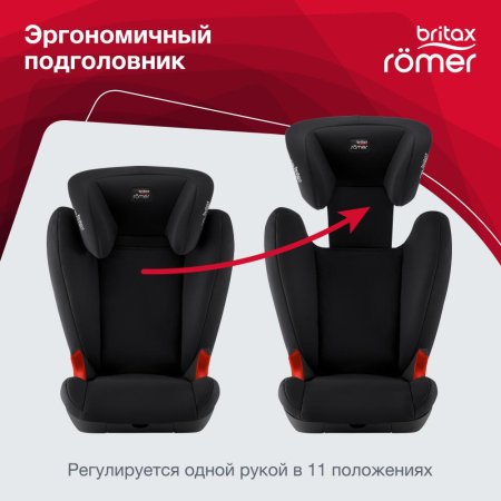 Britax Roemer Детское автокресло Kid II Black Series / цвет Cosmos Black Trendline
