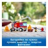 LEGO Конструктор City "Пожарная машина с лестницей"