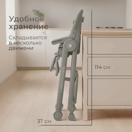 Стульчик для кормления Tomix Dominik  (olive)
