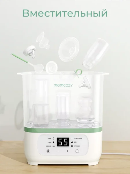 Электрический паровой стерилизатор д/бутылочек 8 в 1 BS02, белый Мамкози/Momcozy