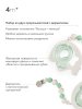 Happy Baby Набор прорезывателей (силиконовый и полиэтиленовый с водой) с держателем / цвет white and mint