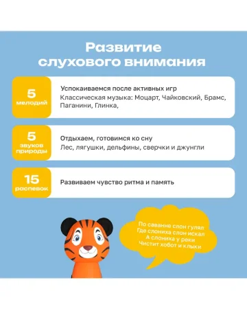 (м)FD112 Тигренок Рыки (оранжевый)