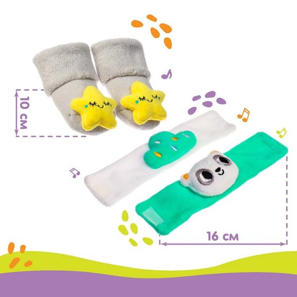 Крошка Я Подарочный набор «Погремушки на ручки и ножки: Панда»