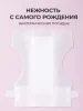 Подгузники липуч.6-11 кг, M, 72 шт.Fancy Rabbit Нежный хлопок(ПВХ)