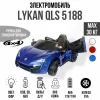 Автомобиль Lykan Hypersport 4х4  (Синий краска)