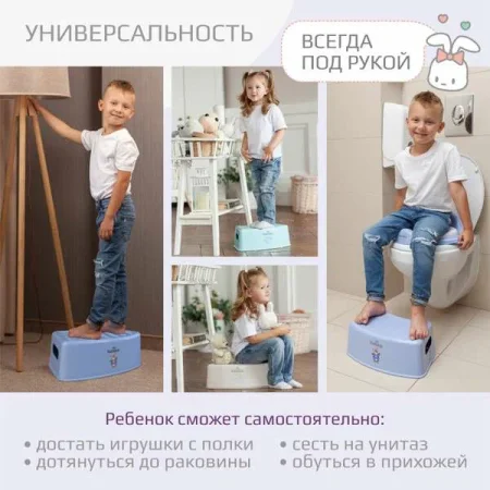 Подставка для ног Kidwick МП Зебра, белый