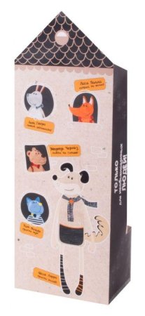 Gulliver Пес Лэрри, 21 см