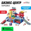 Автоград Парковка "Бизнес-центр"