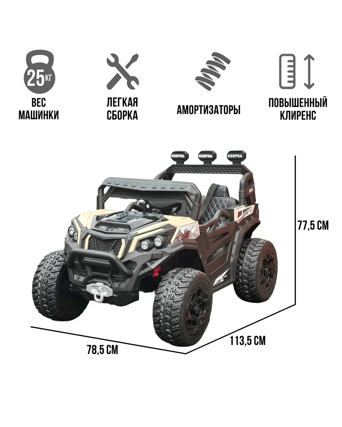 Toyland Электромобиль Багги HC301B