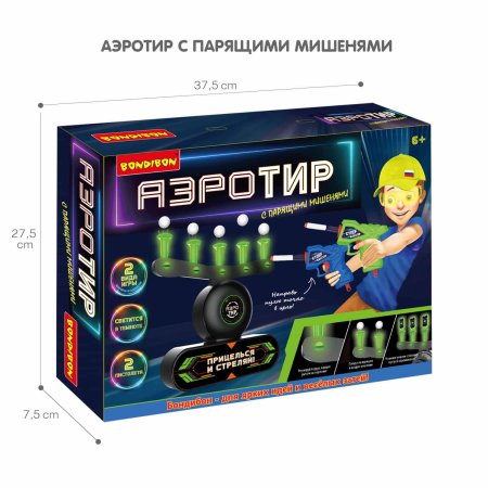 Bondibon Игровой набор "АЭРО-ТИР" с парящими шариками, 5 мишеней, зеленая подсветка, два бластера