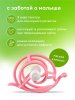 Прорезыватель Mombella Улитка, силикон (розовый)