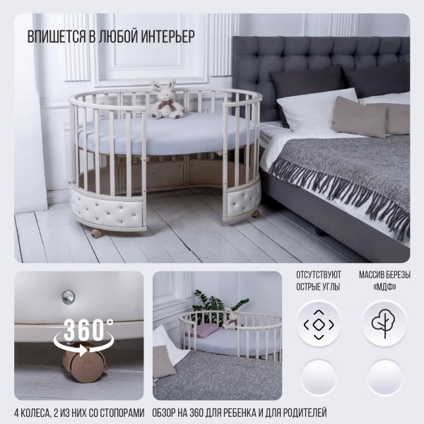 Sweet Baby Кровать детская Cappellini 7 в 1 / цвет Avorio/Слоновая кость