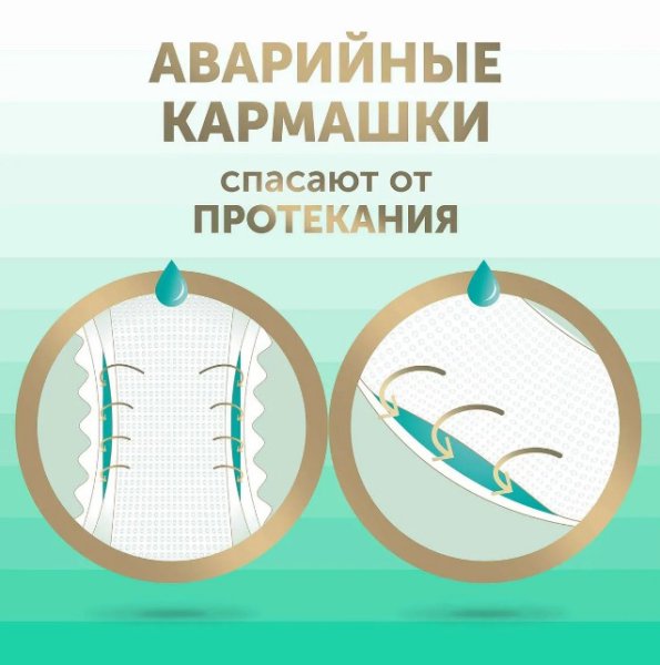 Lovular Трусики-подгузники Hot Wind Bamboo Powder, XL 13-18 кг, 38 штук