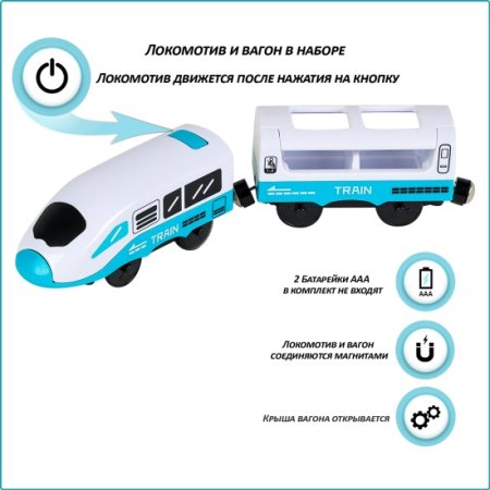Givito Железная дорога для детей "Мой город", 63 предмета, на батарейках со светом и звуком / цвет бирюзовый