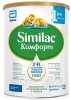 Similac Смесь молочная Комфорт 1, с 0 месяцев, 750 г
