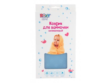 Roxy Kids Антискользящий силиконовый коврик  для детской ванночки. Цвет голубой.