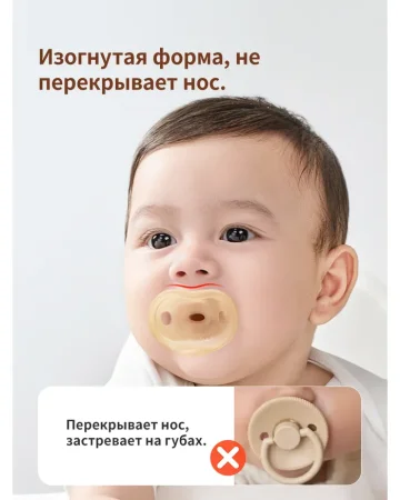 TN-D05-RA Соска- пустышка  Thyseed (0-6мес.)