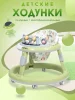 Ходунки детские Farfello K89 (1шт/кор.)  (Green/зеленый)