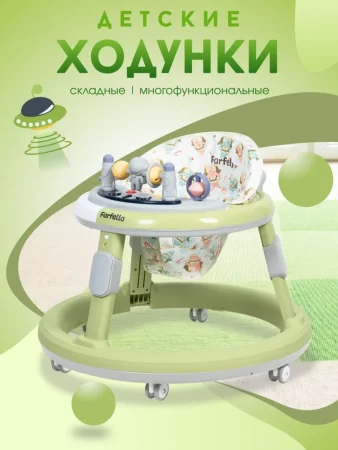 Ходунки детские Farfello K89 (1шт/кор.)  (Green/зеленый)