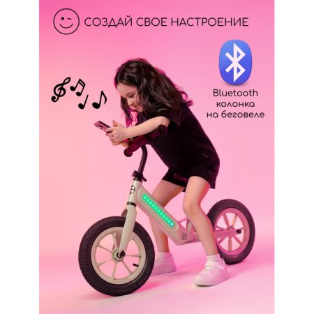 Amarobaby Двухколесный беговел Tune / цвет черный
