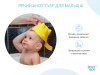 ROXY-KIDS Ковшик для мытья головы Dino Scoop / Цвет лимонный