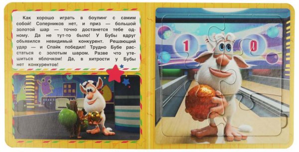 Фото товара Умка Книга-пазл «Забавные приключения Бубы» 