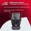 Britax Roemer Детское автокресло KIDFIX III S / цвет Storm Grey Trendline / серый